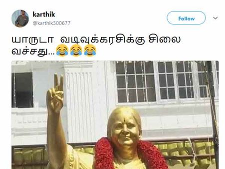 யாருடா வடிவுக்கரசிக்கு சிலை வச்சது... நெட்டிசன்ஸ் அதகளம்! 