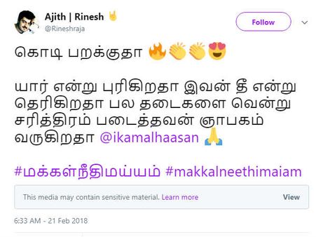 யார் என்று புரிகிறதா இவன் தீ என்று தெரிகிறதா? கொண்டாடும் ரசிகர்கள்