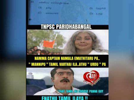 மன்னிப்பு.. 