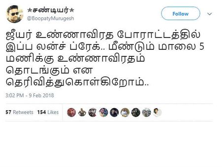 வாங்க ப்ரோ சாப்பிட்டுட்டு வந்து சாவகாசமா உண்ணாவிரதம் இருக்கலாம்.. ஜீயரை வைத்துச் செய்த நெட்டிசன்ஸ்