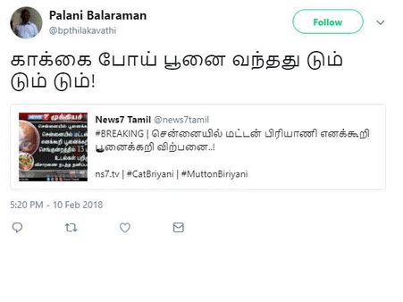 காக்கை போய் பூனை வந்தது டும் டும் டும்! அதகளப்படுத்தும் நெட்டிசன்ஸ் 