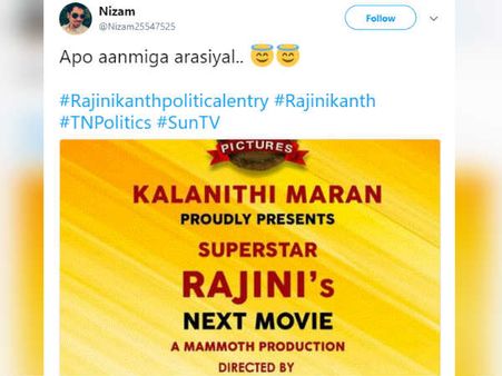 அப்போ ஆன்மிக  அரசியல்? ரஜினிக்கு நெட்டிசன்கள் கேள்வி 