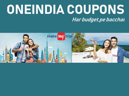 ரூ.1, 299 முதல் உள்நாட்டு விமான டிக்கெட்: மேக்மைட்ரிப்பின் ஆஃபர் ஆஃபர் ஆஃபர்!!!