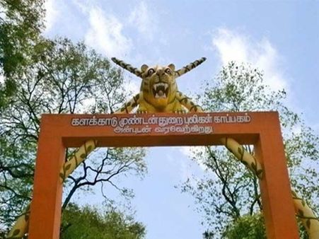 களக்காடு புலிகள் காப்பகத்தில் பார்க்கிங் கட்டணம் வரலாறு காணாத உயர்வு..!