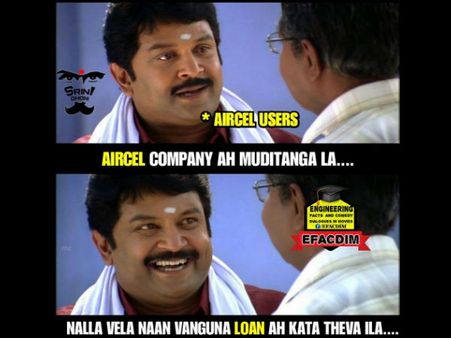 ஹப்பா லோன் எடுத்த காசை கொடுக்க வேண்டியது இல்ல.. ஏர்செல்லை வைத்து விளையாடிய மீம் கிரியேட்டர்ஸ்