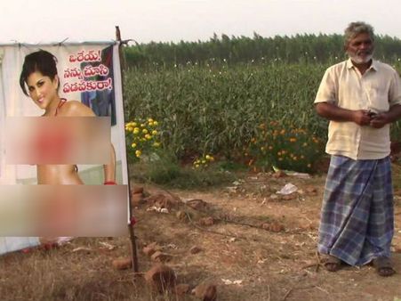 விளைச்சலை பார்த்து கண்ணு வைக்குறாங்கப்பா... சன்னி லியோன் ப்ளெக்ஸ் வைத்து திருஷ்டி கழித்த விவசாயி!