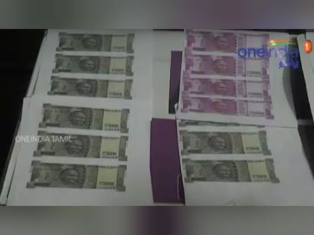 தேனியில் கள்ளநோட்டை அச்சடித்து ஏடிஎம்ல் டெபாசிட் செய்த 'மகா புத்திசாலிகள்' கைது!
