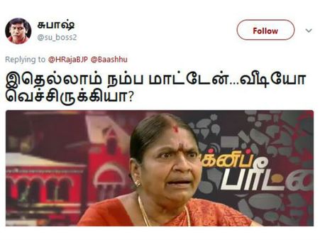 இதெல்லாம் நம்ப மாட்டேன்.. வீடியோ இருக்கா?: பாரபட்சமில்லாமல் ராஜாவை திட்டும் நெட்டிசன்கள் 