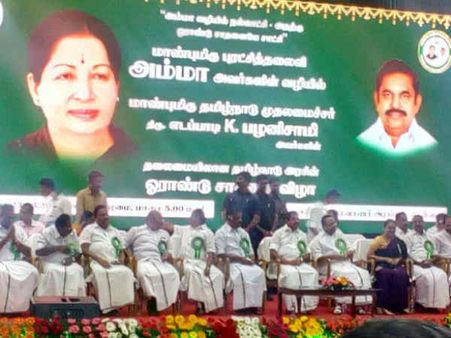 கலைவாணர் அரங்கில் தமிழக அரசின் ஓராண்டு சாதனை விழா.. எடப்பாடியார் தொடங்கி வைத்தார்