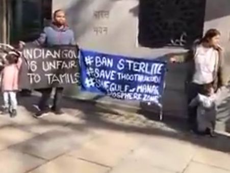 லண்டனில் ஸ்டெர்லைட்டுக்கு எதிராக தமிழர் போராட்டம்- கதவுகளை மூடிவிட்டு ஓடிய இந்திய தூதரக அதிகாரிகள்