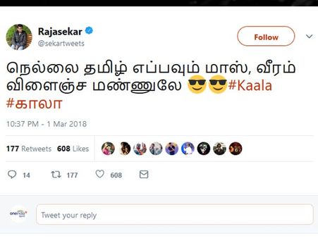 நெல்லை தமிழ் எப்பவும் மாஸ், வீரம் விளைஞ்ச மண்ணுலே! #Kaala teaser