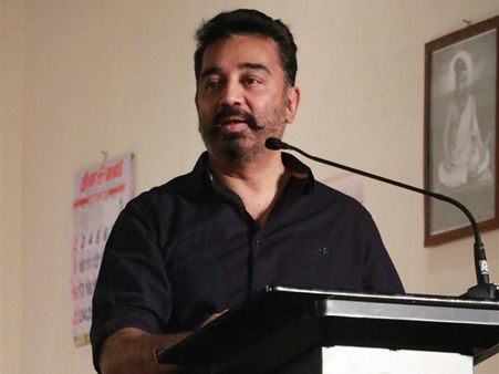 விமர்சனத்தை எதிர்கொள்ளும் நேர்மையோ துணிச்சலோ இல்லாத அரசு: கமல் காட்டம்