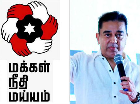 ஸ்ரீபிரியா, கமீலா நாசர், சினேகன் - மக்கள் நீதி மய்யம் பேச்சாளர் லிஸ்ட் ரிலீஸ்