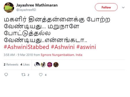 மகளிர் தினத்தன்னைக்கு போற்ற வேண்டியது... மறுநாளே போட்டுத்தள்ள வேண்டியது! 