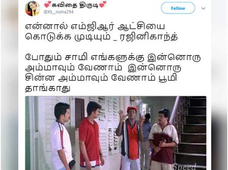 போதும் சாமி எங்களுக்கு இன்னொரு அம்மாவும் வேணாம், சின்ன அம்மாவும் வேணாம்.. பூமி தாங்காது! 