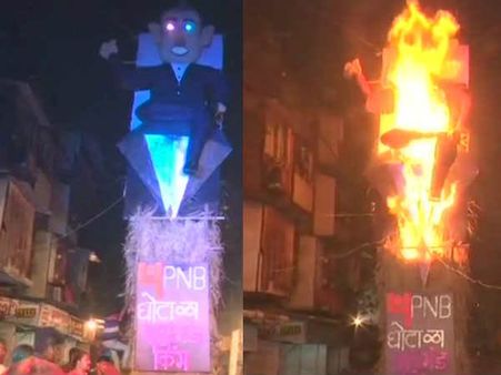 58 அடி உயர நீரவ் மோடி கொடும்பாவியை எரித்து மும்பையில் ஹோலி கொண்டாட்டம்