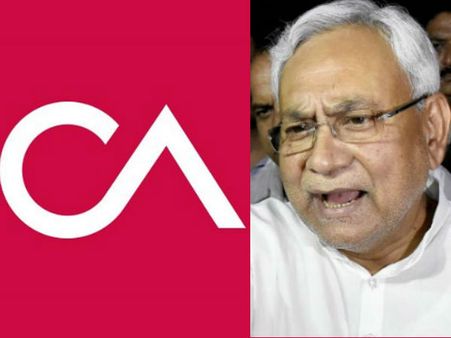 நிதிஷின் ஐக்கிய ஜனதா தளம் கட்சியும் ஒரு கிளையன்ட் தான்- வெளிவரும் அனாலிட்டிகா உண்மைகள்!