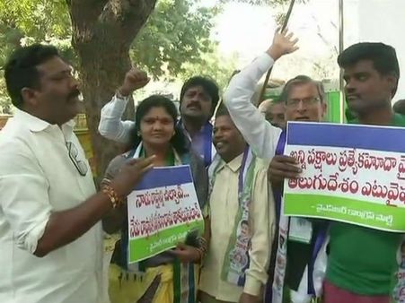 ஆந்திராவுக்கு சிறப்பு அந்தஸ்து வேண்டும்.. டெல்லி நாடாளுமன்ற வளாகத்தில் தெ.தே எம்பிக்கள் போராட்டம்!