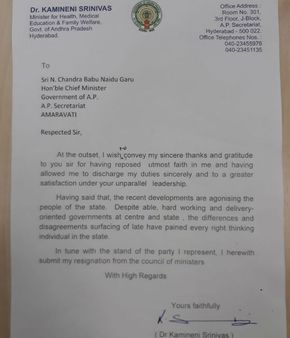 ஆந்திர அமைச்சரவையில் இருந்த இரு பாஜக அமைச்சர்கள் ராஜினாமா
