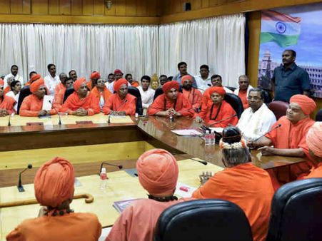 லிங்காயத்துகளுக்கு சிறுபான்மை அந்தஸ்து.. கர்நாடகா அரசு ஆணை