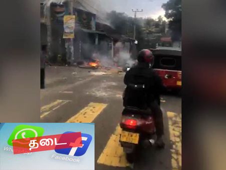 இலங்கை முழுவதும் சமூகவலைதளங்கள் 3 நாட்களுக்கு அதிரடி முடக்கம்!