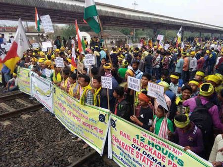 அஸ்ஸாமில் இருந்து கமதாபூரை தனி மாநிலமாக பிரிக்க கோரி மாணவர்கள் ரயில் மறியல்