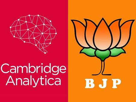 4 தேர்தலில் வெற்றிக்கு உதவினோம்.. பாஜக பற்றி கேம்பிரிட்ஜ் அனாலிட்டிக்கா திடுக்கிடும் தகவல்!