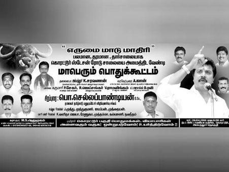 ‘எருமை மாடு‘ மாதிரி சாலை வேண்டும்.. மதுக்குடிப்போர் சங்கம் போராட்டம் அறிவிப்பு