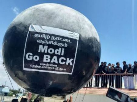 மொட்டை மாடி டூ மோடிக்கு பிரமாண்ட கறுப்பு பலூன்.. திமுக போராட்டம் #GoBackModi