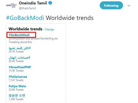 இணையத்தை மிரட்டிய தமிழர்கள்.. உலக டிரெண்டிங்கில் நம்பர் 1 #GoBackModi