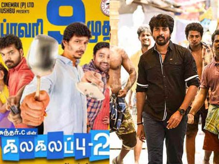 சினிமா ஸ்டிரைக்... டிவிக்கு கொண்டாட்டம் - வேலைக்காரன், கலகலப்பு 2 எல்லாமே புது படங்கள்தான் !