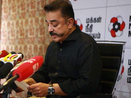 ஸ்டெர்லைட்: உங்களுக்கு துணையாய் மக்களும் கண்காணிக்க துவங்கிவிட்டார்கள்.. கமல் வாழ்த்து!