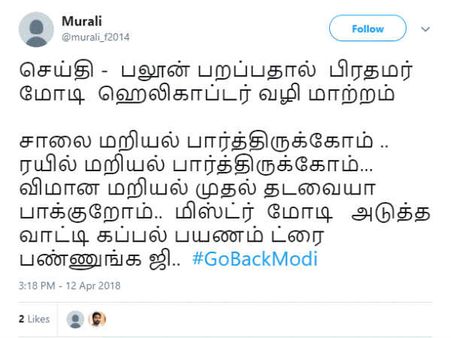 சாலை, ரயில் மறியல் பார்த்திருக்கோம்... விமான மறியல் முதல் தடவையா பாக்குறோம்.. கலகல மீம்ஸ்! 