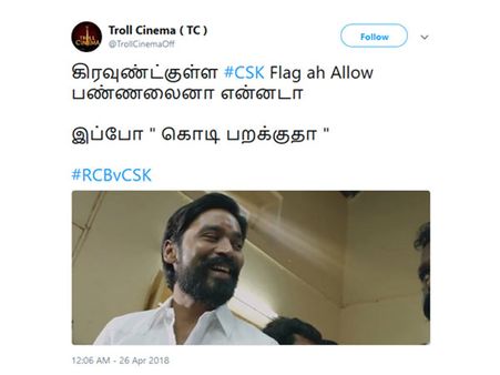 என்ன, கொடி பறக்குதா? தெறிக்க விடும் தோனி மீம்ஸ்