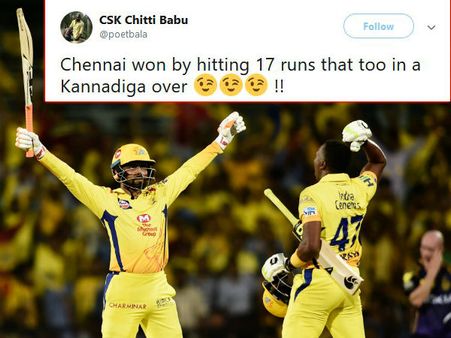 கடைசி ஓவரில் கன்னட பவுலரை அடித்து காவிரிக்கு பழிவாங்கிட்டோம்ல.. தெறிக்கவிடும் நெட்டிசன்ஸ்