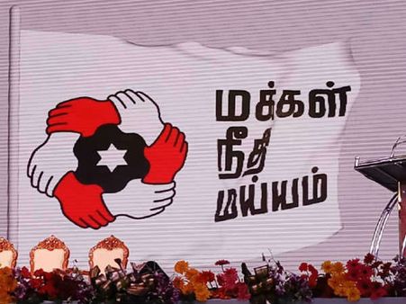 மக்கள் நீதி மையம் கொள்கைகளை வகுத்துக் கொண்டிருக்கிறது- கமல்ஹாசன்