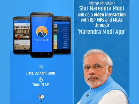 எம்பி, எம்எல்ஏக்களுடன் வீடியோ கான்பரன்ஸ் மூலம் நாளை பேசுகிறார் பிரதமர் மோடி