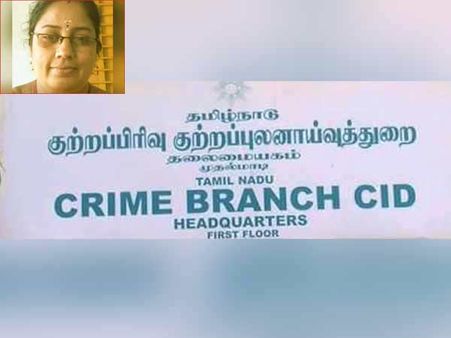 நிர்மலாதேவி விவகாரம்: பல்கலை. மாணவிகள், முன்னாள் பதிவாளரிடம் சிபிசிஐடி விசாரணை