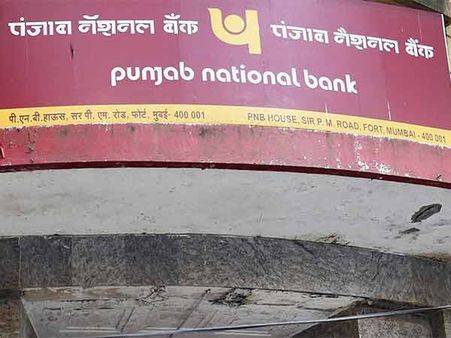 பிஎன்பி வங்கி முறைகேடு.. ரிசர்வ் வங்கியின் முன்னாள் துணை ஆளுநரிடம் சிபிஐ விசாரணை