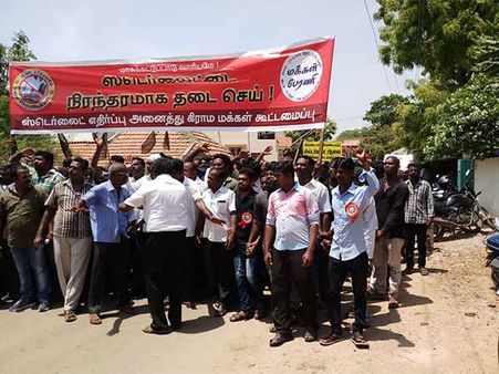 தூத்துக்குடியை அதிர வைத்த ஸ்டெர்லைட் எதிர்ப்பு பேரணி-முற்றுகை: 18 கிராம மக்கள் பங்கேற்பு