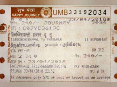 ரயில் டிக்கெட்டுகளில் தமிழில் பயண விவரம்... அமலுக்கு வந்தது புதிய நடைமுறை!