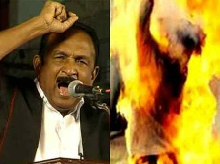 வைகோவுக்கு எதிராக மீம்ஸ்.. கண்டித்து தீக்குளித்த இளைஞர் உயிரிழப்பு 