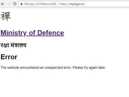 பாதுகாப்பு அமைச்சகத்தின் இணையதளம் முடக்கம்.. சீன மொழி எழுத்துக்கள் இடம்பெற்றுள்ளதால் அதிர்ச்சி