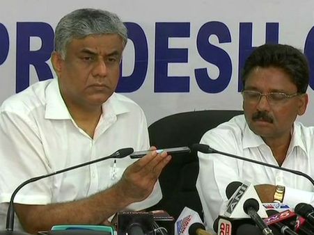 எல்லாம் டெக்னாலஜி.. ஒரேயொரு ஆண்ட்ராய்ட் ஆப்பை வைத்து பாஜகவை கவிழ்த்த காங்கிரஸ்!