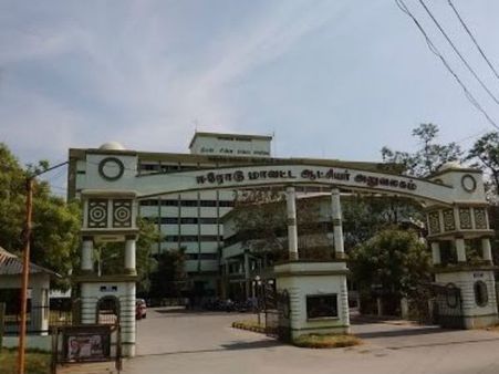 ஈரோடு ஆட்சியர் அலுவலகத்தில் பரபரப்பு.. சாய கழிவுநீர் பாட்டிலுடன் நுழைந்த பொதுமக்கள்