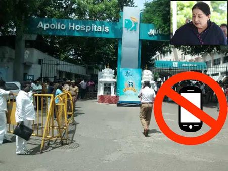 தியேட்டரில் ரசிகர்கள் விசிலடிப்பதை போல எனது மூச்சுத் திணறல் உள்ளது.. அப்பல்லோவில் ஜெ. பேசிய ஆடியோ