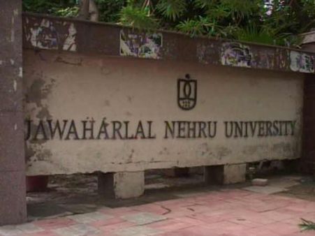 ஜேஎன்யூ பல்கலையில் தொடங்கப்போகும் 'விஷமத்தனமான' பாடப்பிரிவு.. முஸ்லீம் லீக் கண்டனம்