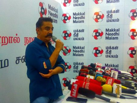 தம் மண்ணில் உற்சாக வரவேற்பளித்து அன்பைப் பொழிந்த தூத்துக்குடி மக்கள்.. விரைகிறேன்: கமல்ஹாசன்