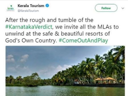 எம்எல்ஏக்களுக்கு அழைப்பு... விவாத பொருளான கேரள சுற்றுலா துறை டுவீட் நீக்கம்
