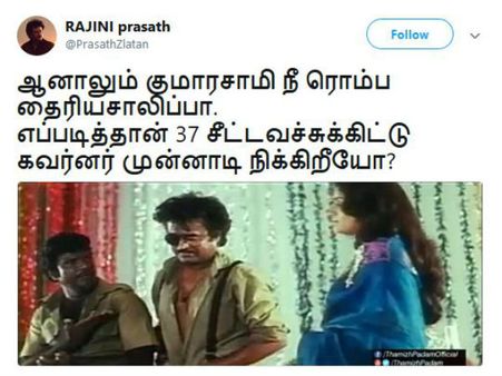 ஆனாலும் நீங்க ரொம்ப தைரியசாலிப்பா... குமாரசாமியை கலாய்க்கும் நெட்டிசன்கள்